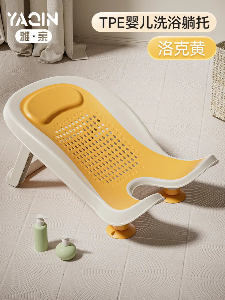 Newborn Baby Bath Rack