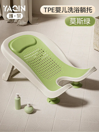 Newborn Baby Bath Rack